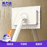 苏力达洗脸巾拖把自动夹抹布16cm迷你小拖把多功能懒人擦墙除尘清洁神器