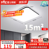 雷士（NVC）吸顶灯客厅卧室餐厅阳台简约现代LED照明灯具灯饰方灯极光Y