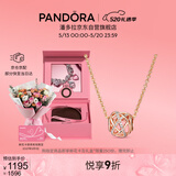 潘多拉（PANDORA）[520礼物]镂空银河项链套装玫瑰金色闪亮优雅送女友