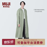 MUJI女式 麻水洗长袖衬衫连衣裙 女装长款裙子早秋汉麻衬衫裙BC2JKA4S 浅绿色 S 155/80A