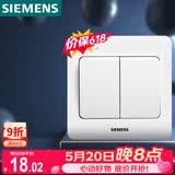 西门子（SIEMENS）开关插座 二开双控面板 86型暗装面板 远景雅白色5TA02161CC1