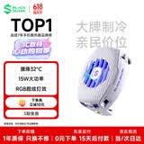 黑鲨5Neo手机散热器 15W大功率单体骤降温32℃手机直播游戏散热背夹适用于苹果17一加魅族红魔小米IQOO