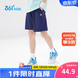 361°儿童短裤夏季男女童3-12岁透气运动裤梭织五分裤 藏青 140