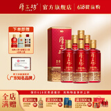 厚工坊【618囤货季】工道2020 工道2019 酱香型53度白酒纯粮坤沙酒 53度 500mL 6瓶 （工道整箱) -2020年酿