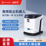 科沃斯商用机器人吸尘器大吸力 无人商用吸尘器 酒店机器人 物业写字楼地毯工业吸尘器 DEEBOT PRO K1 VAC 洗地机 扫地机