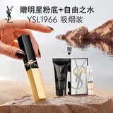 YSL圣罗兰【618立即抢购】小金条口红1966红棕色哑光化妆品生日礼物送女友