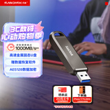 闪迪（SanDisk）256GB USB3.2 Gen2 固态U盘 CZ820 读速高达1000MB/s 写速900MB/s 支持密码保护 大容量优盘