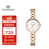 天王（TIAN WANG）手表女 生日礼物星辰系列钢带石英女表玫瑰金色LS31387P.P.W