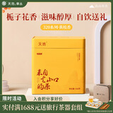 天池乌龙茶凤凰展翅凤凰单丛茶单枞黄枝香一级320g罐装节日送礼茶叶