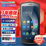 优博讯（UROVO） I6310系列手持数据终端pda安卓采集器工业手机电信盘点机  一维二维扫描枪 i6310A标准款（8核-3+32G+NFC）
