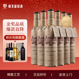 威龙金奖93珍藏蛇龙珠干红葡萄酒750ml*6支整箱红酒京东自营送礼
