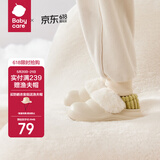 babycare儿童拖鞋冬季可拆卸防水室内家居宝宝棉拖鞋秋冬 浅木棕 170mm