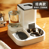 KimPets猫碗狗碗猫食盆猫咪猫粮自动喂食器饮水一体猫盆陶瓷宠物喝水双碗 经典款灰-不锈钢碗【多重过滤】