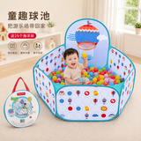 费雪（Fisher-Price）海洋球池布制投篮儿童海洋球池围栏(配25个海洋球)六一儿童节礼物