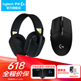 罗技（G） G435无线游戏耳机头戴式 蓝牙耳机 电竞耳机 电脑耳机耳麦 FPS吃鸡电脑麦克风送男生男友礼 G435黑+G304黑