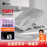 Keep拉筋板拉伸板斜踏板小腿拉筋瘦腿神器美腿中考训练辅助-冰川灰