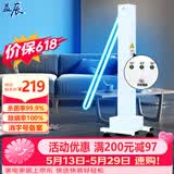 益辰紫外线消毒灯车杀菌灯家商用工厂诊所除螨除异味灭菌100W臭氧定时