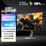 AOC爱攻27英寸 英伟达G-SYNC Pulsar技术 ULMB2 1000Hz体验 2K 360Hz PS5游戏电竞显示器 AG276QSG2