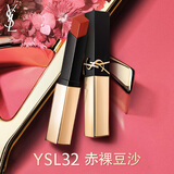 YSL圣罗兰小金条口红32 哑光持久唇膏化妆品生日礼物520礼物送女友