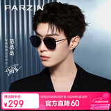 帕森（PARZIN）偏光太阳镜男 范丞丞同款双梁飞行员框眼镜驾驶墨镜520礼物PZ8380