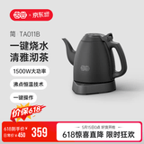 吉谷（K·KOU）茶台烧水壶 家用自动恒温电水壶食品级不锈钢无探头控温电热水壶 泡茶电茶壶 1L 【石墨黑】沸点恒温TA011B