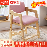 米昊（MIHAO） 电脑桌台式家用书桌书柜组合办公写字台学习桌子 【多档可调节实木椅】粉