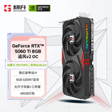 耕升GeForce RTX 5060 Ti 追风v2 OC-8G游戏显卡 DLSS 4.5 NVIDIA 英伟达 电竞游戏/设计剪辑