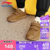 李宁童鞋儿童运动鞋男女小童小阿甘鞋轻质魔术贴休闲鞋29YKAP148-87