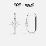 APM Monaco流星矩形六芒星耳环轻奢高级感耳饰送女生女友老婆生日礼物
