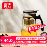 富光 耐热玻璃过滤茶壶茶具1000ML按压式飘逸杯大容量茶水分离家居馆