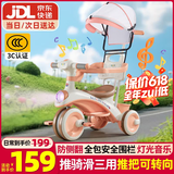 贝趣儿童三轮车1-3岁脚踏车宝宝遛娃神器婴儿推车溜溜车三合一手推车 【安全护栏+靠背推杆+遮阳棚】 粉 推骑两用0-6岁溜娃小孩自行车
