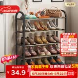 安尔雅鞋架门口多层简易鞋柜客厅宿舍出租房收纳架子 五层60cm