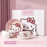 满朝佳（MANCHAOJIA）三丽鸥hellokitty碗碟5件套装家用菜盘陶瓷组套餐具高级送礼盒装