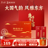 卢正浩绿茶国韵龙井茶叶特级120g2025茶叶明前龙井茶叶礼盒节日送礼长辈