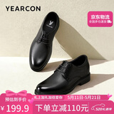 意尔康男鞋春秋通勤百搭商务正装皮鞋内增高小码皮鞋男 96169W黑色40