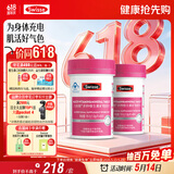 Swisse斯维诗力她维女士复合维生素矿物质片 含维生素B族维DEA 90片*2瓶