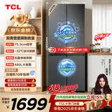 TCL 【爆款升级】480L十字对开门超窄小户型抗菌净味四开门家用电冰箱一级能效风冷R480V7-U 价保618