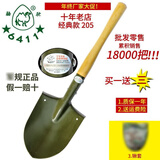6411厂 205中国户外工兵铲子加厚锰钢工兵铲多功能铁锹户外铲折叠锹