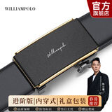 WILLIAMPOLO【已售10万】英皇保罗皮带男士真皮自动扣青年腰带生日礼物送男友 黑金色（防刮耐磨） 115cm 其他尺寸可联系客服修改
