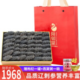 舜御堂大连淡干海参9年深海底播 辽刺参 海参干货 7A系列简装500克 45-65头