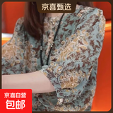 宽松女上衣春秋夏七分洋气高级衬衫小新款设计时尚袖众法式感碎花 青花瓷 3XL 【建议135-150斤】
