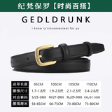 纪梵保罗（JIFANPAUL）皮带女士针扣式腰带女韩版简约百搭高级感装饰裤腰带牛仔裤带配饰