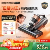 莱克吉米【母婴级TOP1】除螨仪大吸力吸尘床宝除蝻S5Ultra家用床上高温杀菌小型手持去螨虫吸毛一体机
