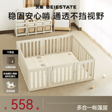 贝易彩虹围栏地上爬爬垫婴儿客厅围栏小房子儿童护栏帐篷屋游乐园 单围栏150*200+PU彩虹垫4cm-IXPE