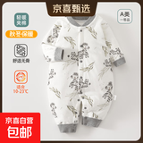 爆款幼儿连体衣夹棉薄棉长袖哈衣宝宝保暖爬服婴儿衣服秋冬新款 40g薄棉-小马宝莉 80cm