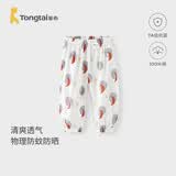 童泰（TONGTAI）婴儿裤子夏季纯棉纱布宝宝长裤休闲裤男女童薄款束口裤红色80cm