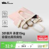 蕉下（beneunder）单肩包包女包折叠口袋包迷你手提包便携旅行购物袋手提袋GP155