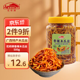 花桥广西特产木瓜丝500g*1瓶 调味品 香辣味咸菜下饭菜榨菜拌饭拌面
