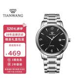 天王（TIAN WANG）手表男士 520礼物沧海系列钢带石英表黑色GS3887S/D-B-3