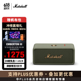 Marshall（马歇尔）EMBERTON III 音箱便携式3代无线蓝牙家用户外防水节日礼物小音响618赢手机 草灰绿